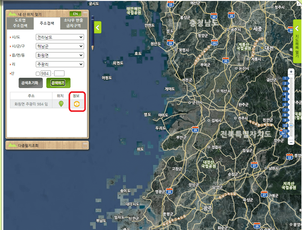 임야의 경사도 확인 방법과 주변 시세 파악 방법 4 정보 확인 누르기